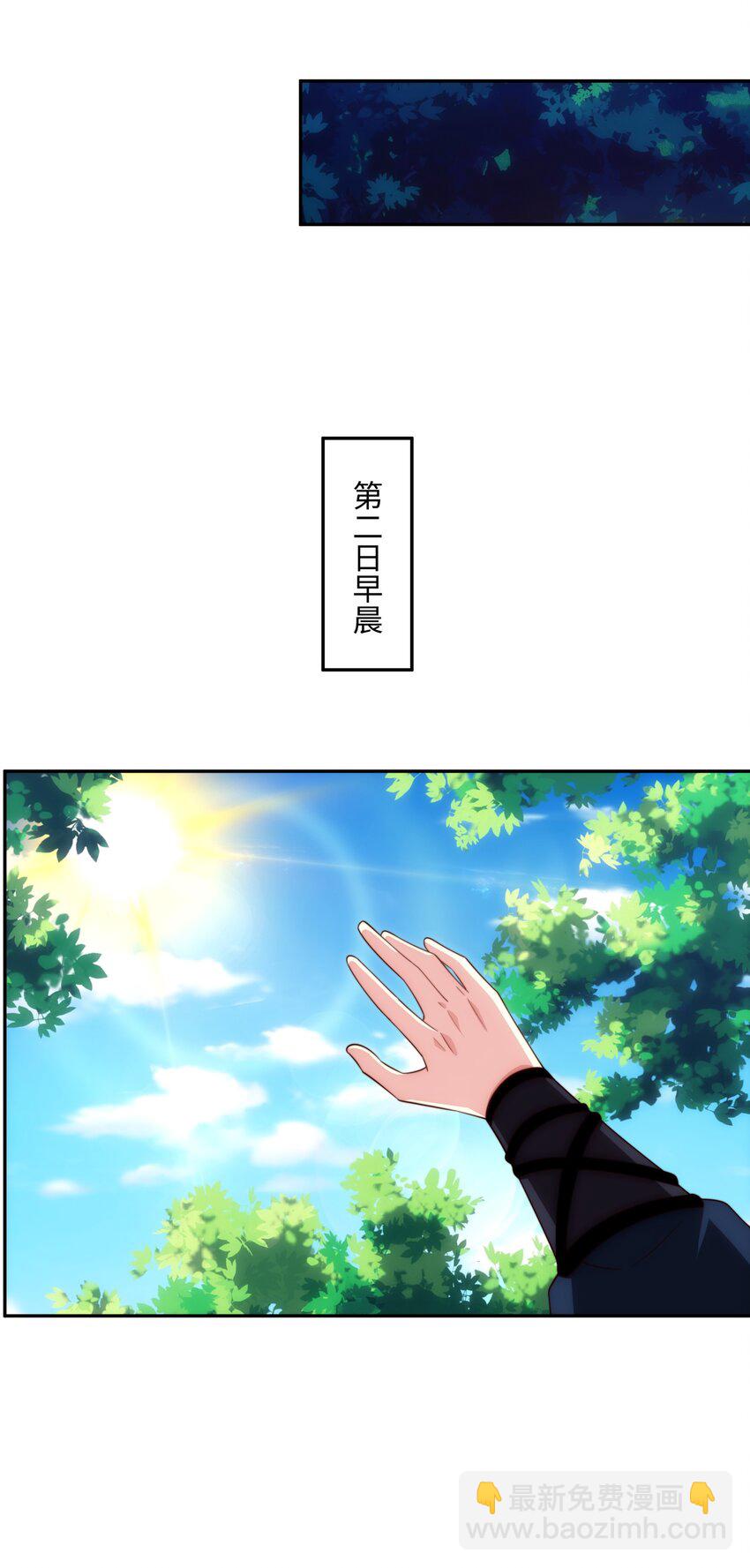 第44话 蝶舞笑，天地失色-第45话