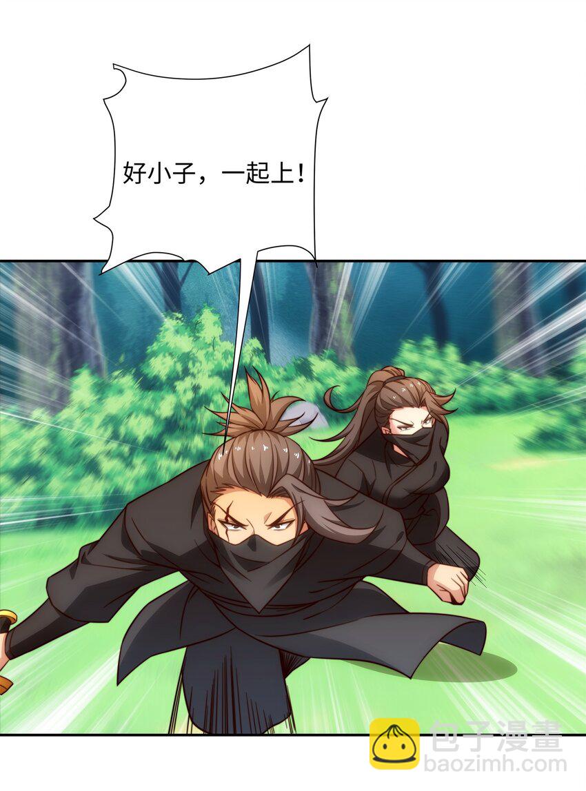 第44话 蝶舞笑，天地失色-第45话