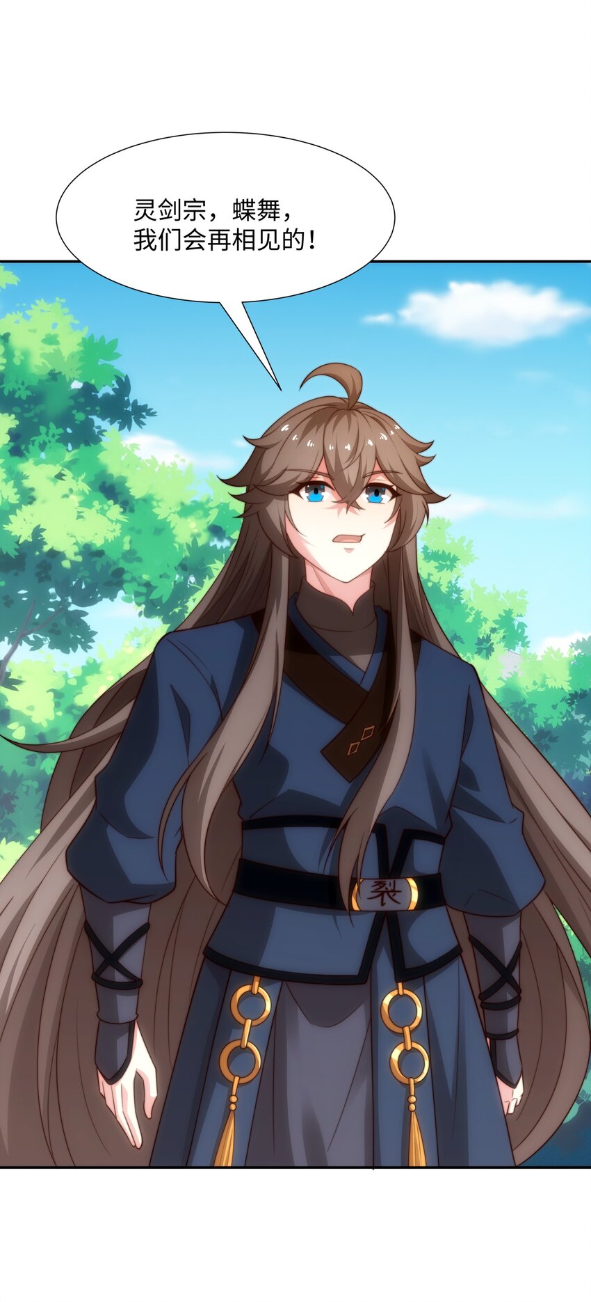 第44话 蝶舞笑，天地失色-第45话