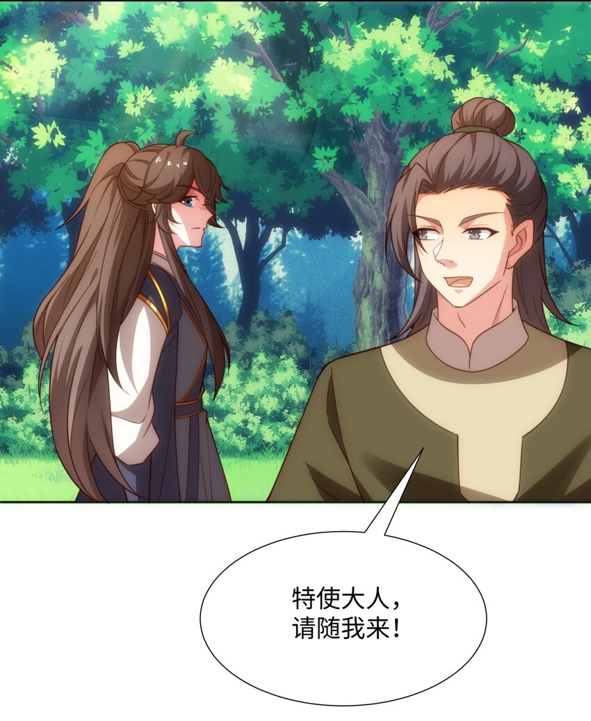 第44话 蝶舞笑，天地失色-第45话