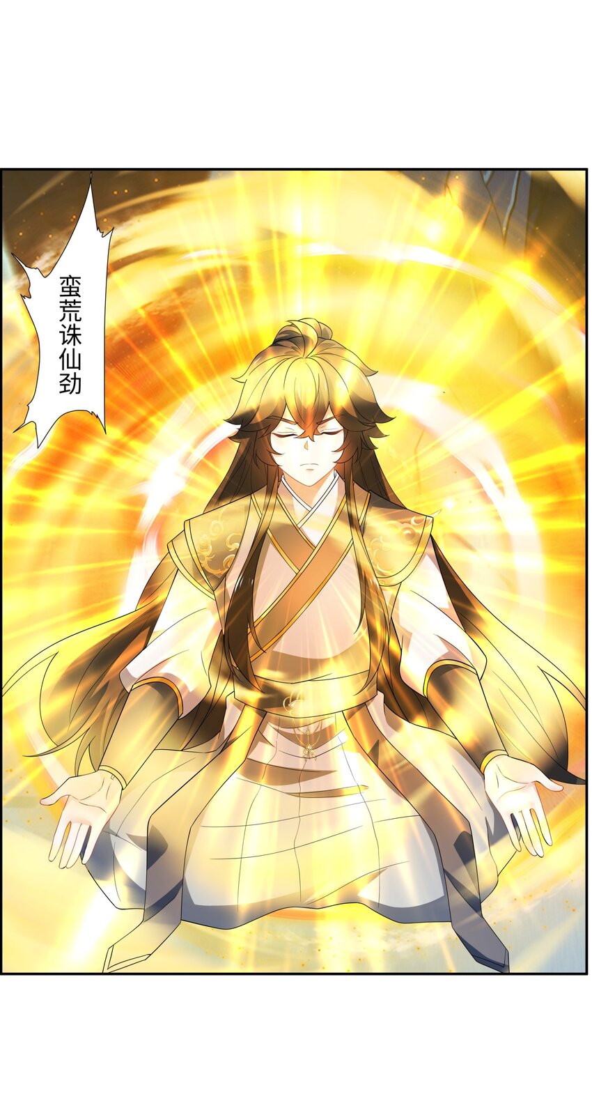 第46话 真假特使-第47话