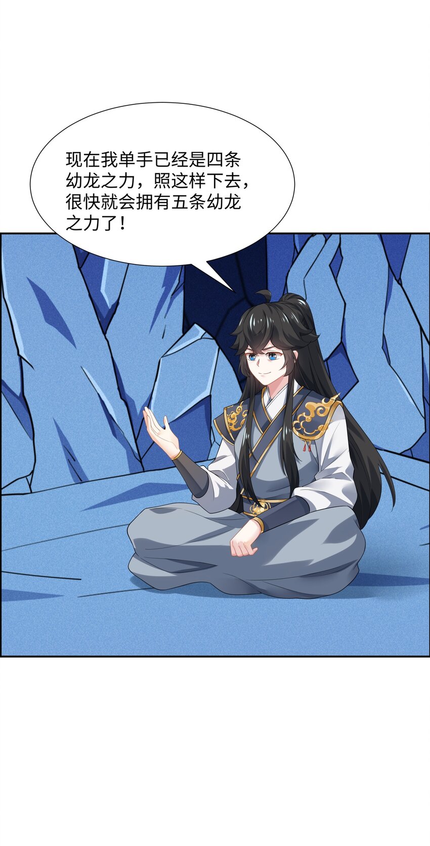 第46话 真假特使-第47话