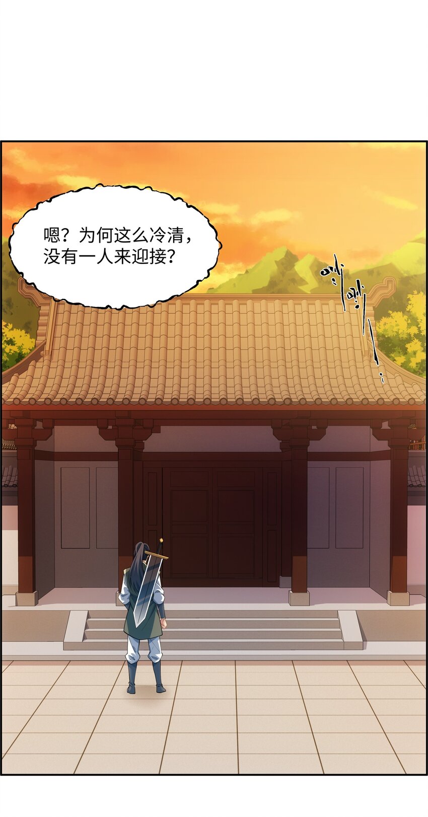 第46话 真假特使-第47话