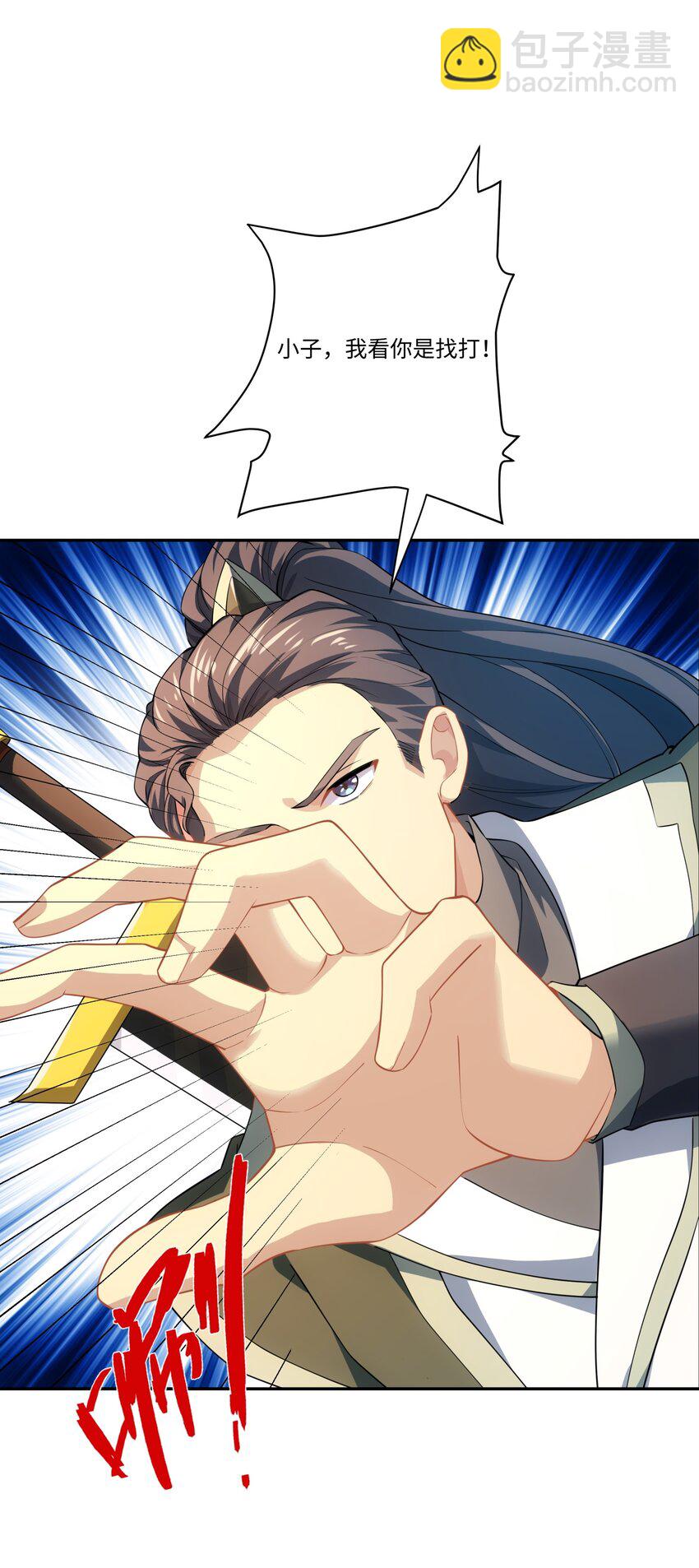 第46话 真假特使-第47话