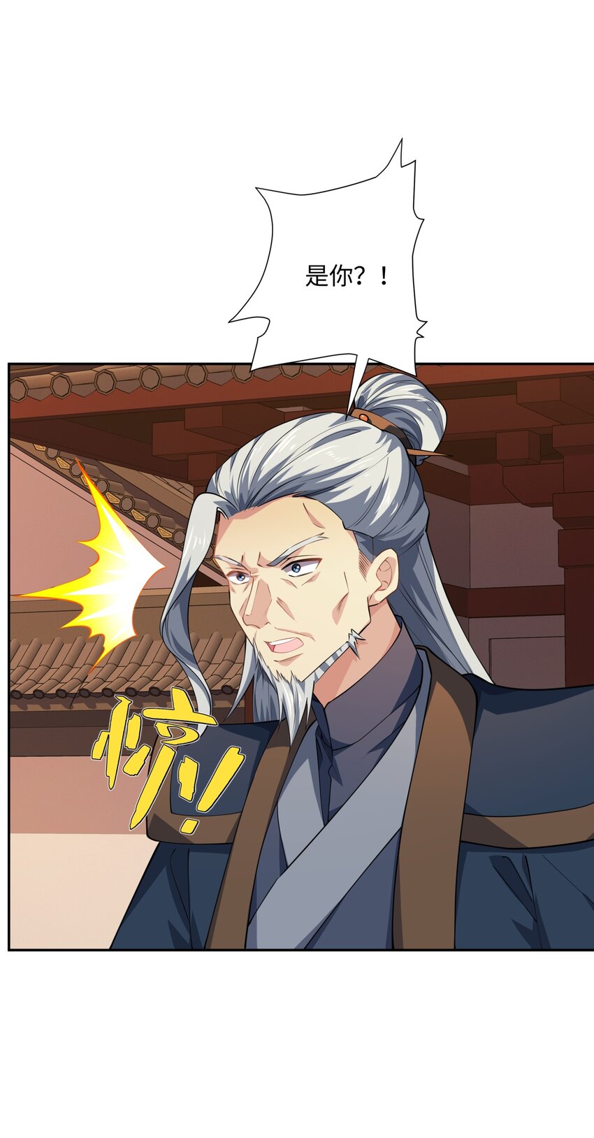 第46话 真假特使-第47话