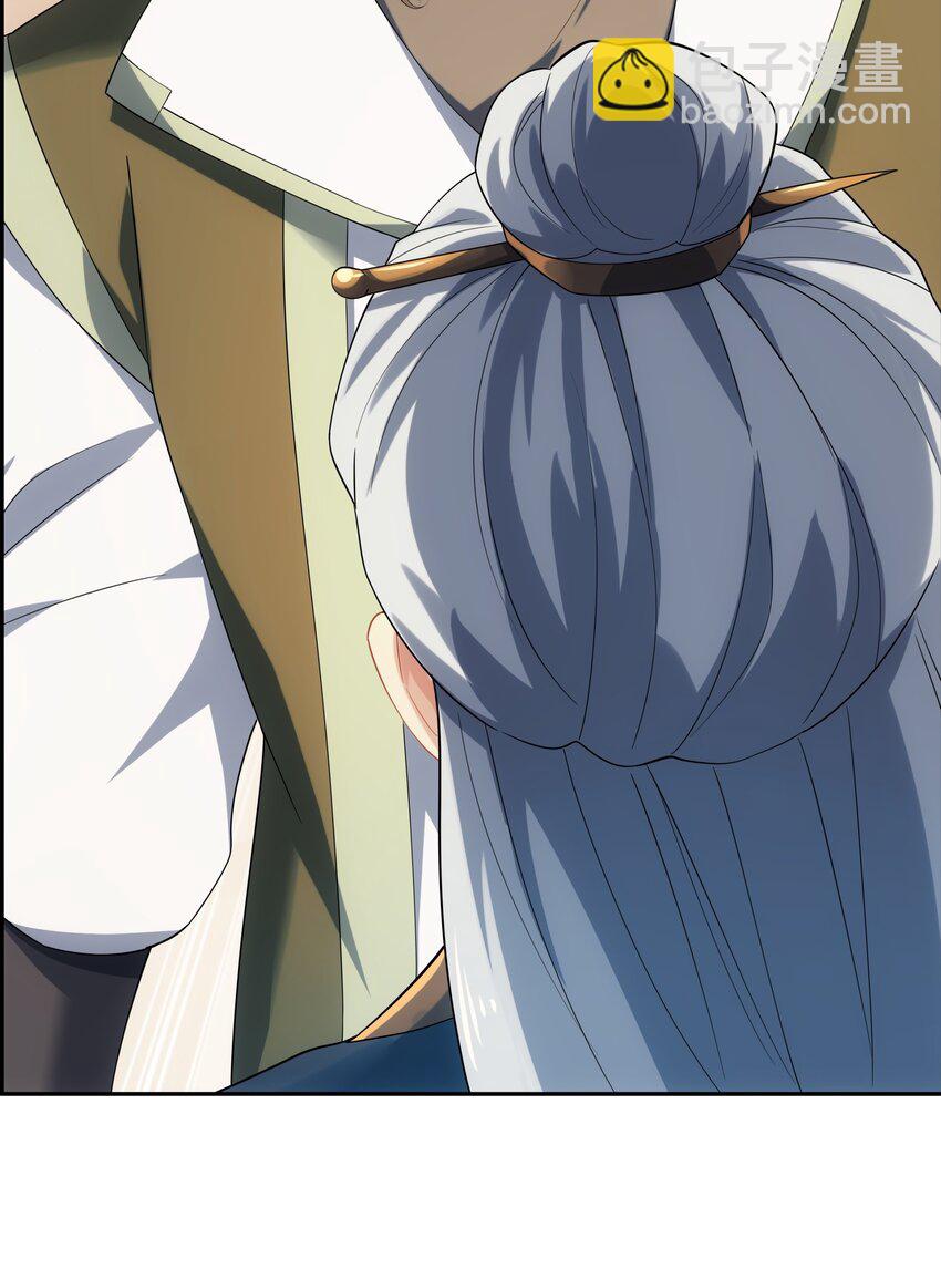 第46话 真假特使-第47话