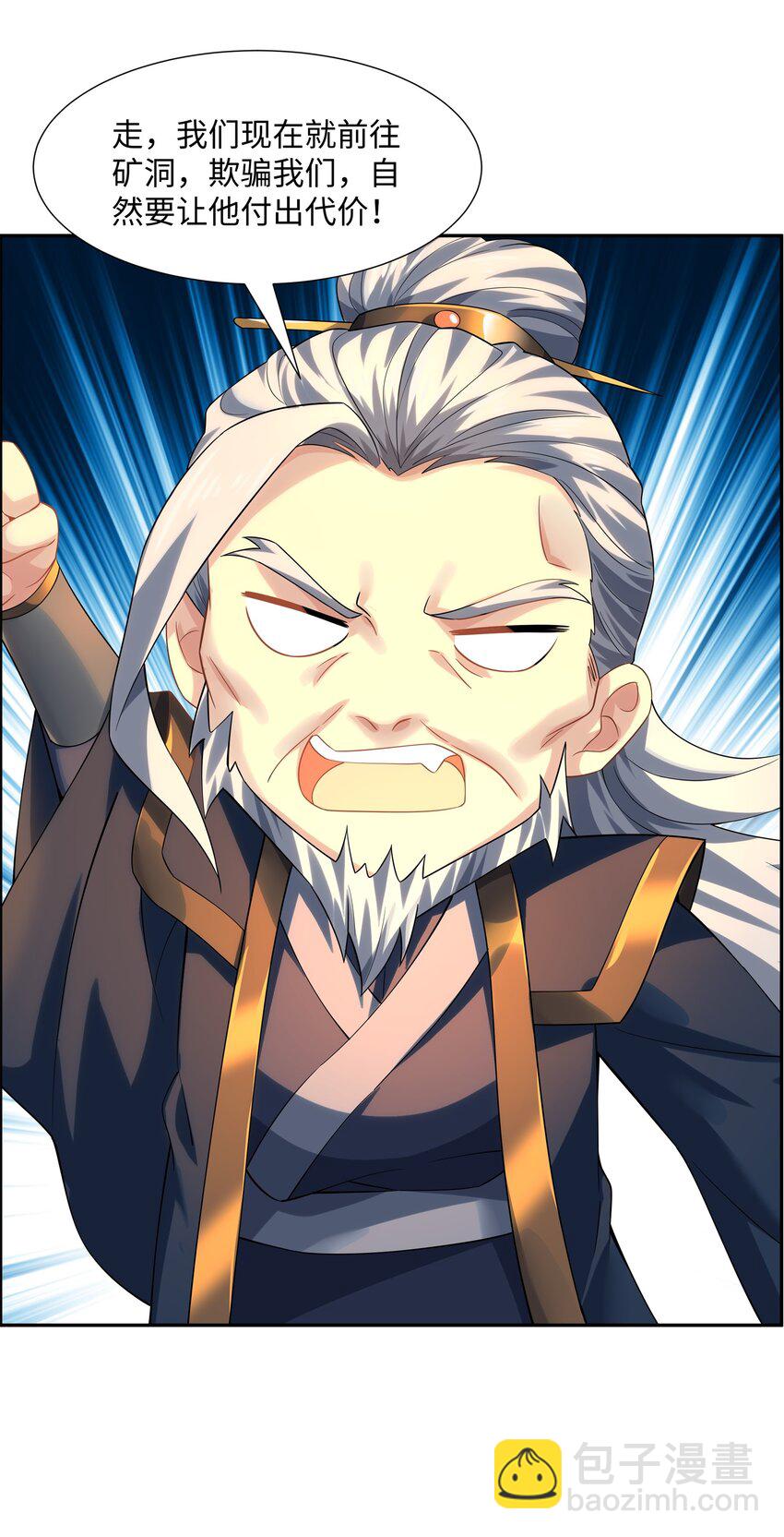 第46话 真假特使-第47话