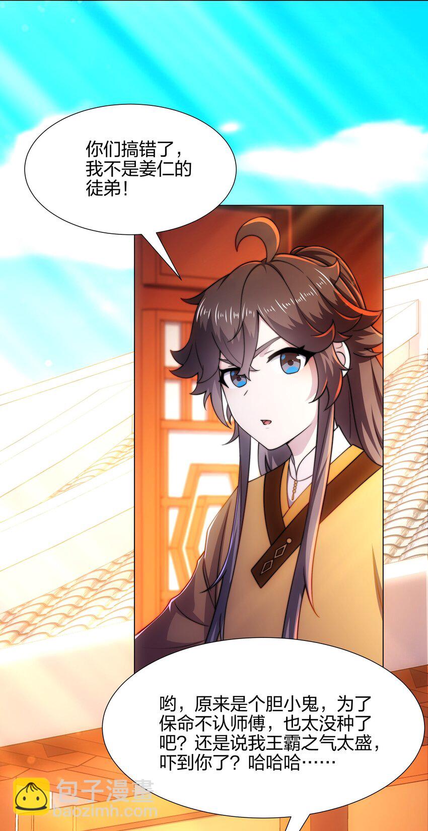 第6话 成为裂天剑宗弟子-第7话