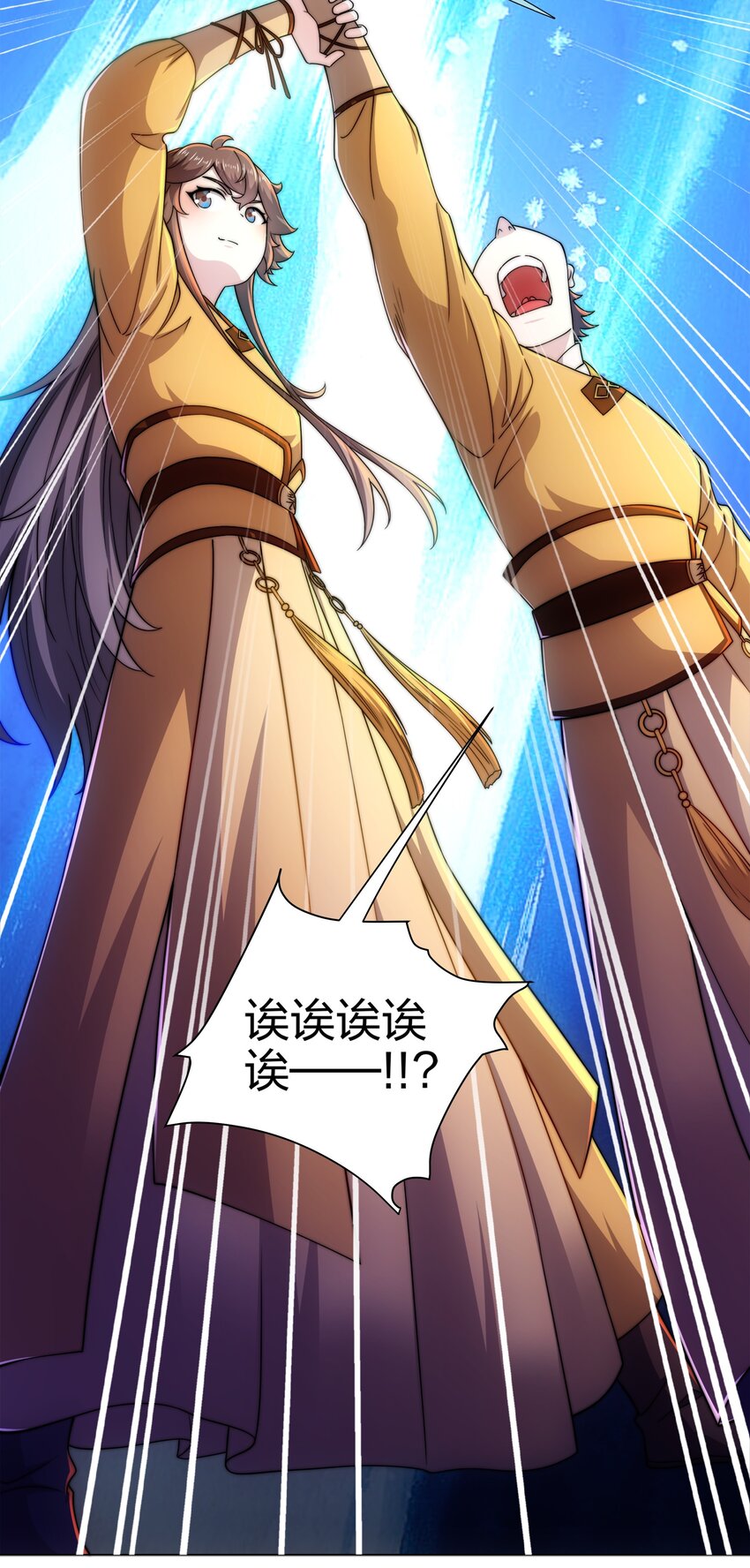 第6话 成为裂天剑宗弟子-第7话