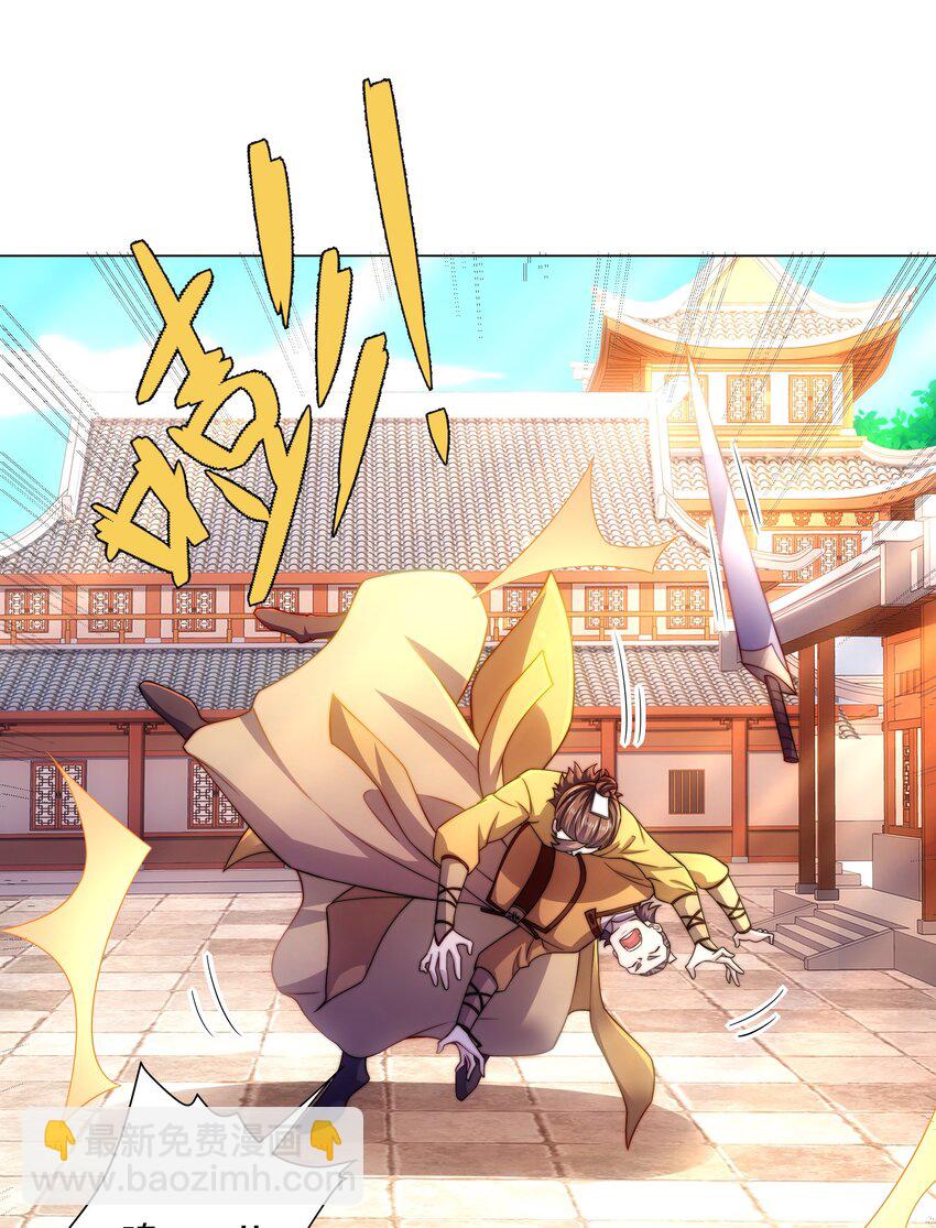 第6话 成为裂天剑宗弟子-第7话