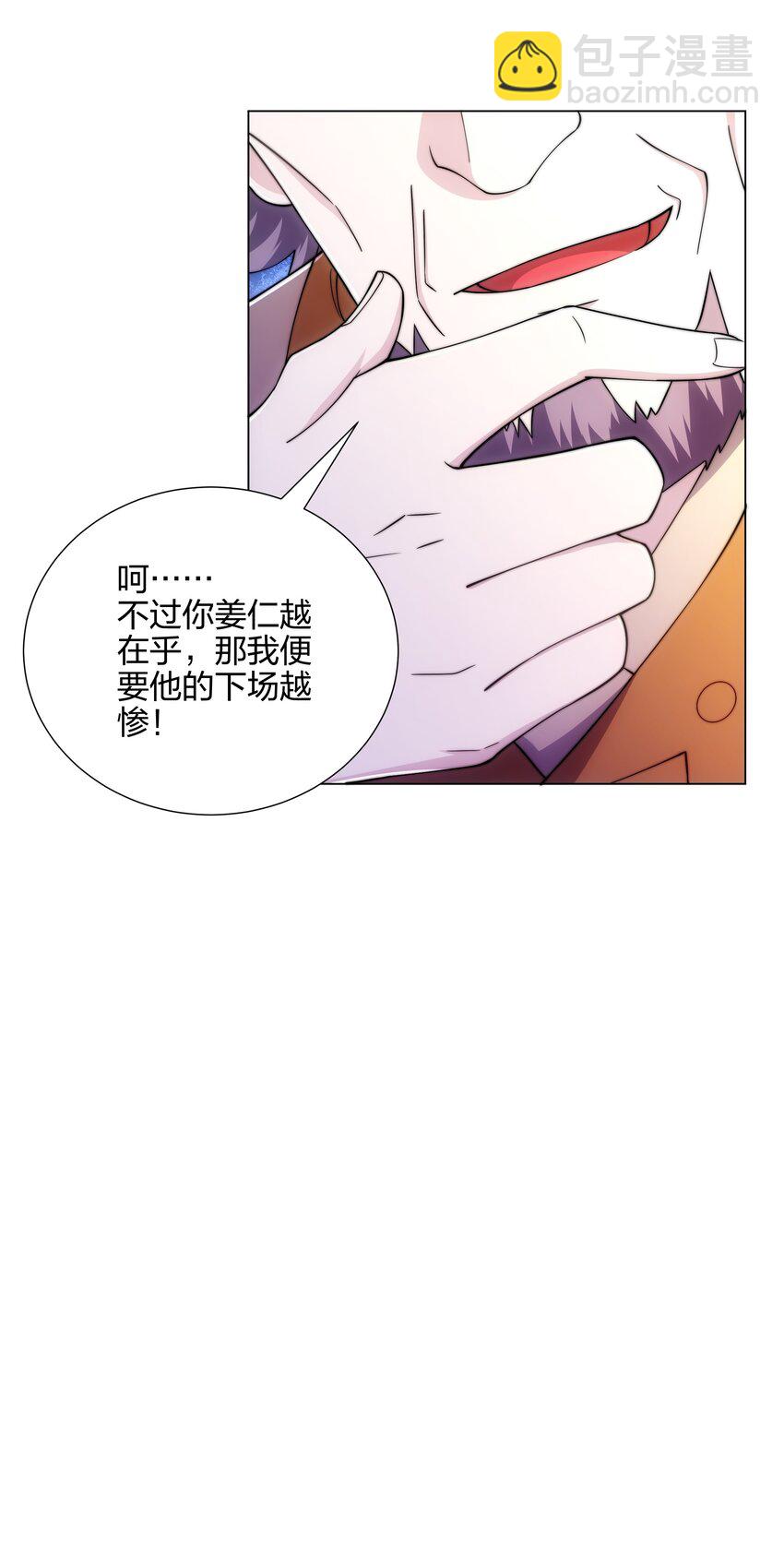 第6话 成为裂天剑宗弟子-第7话