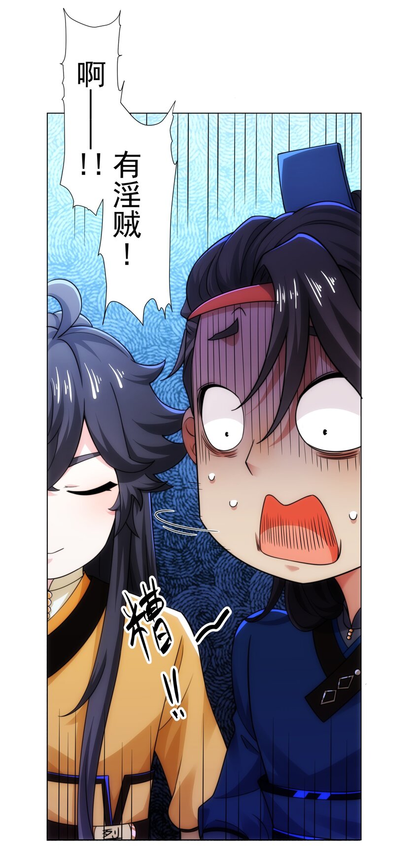 第8话 偶遇神秘偷窥男-第9话