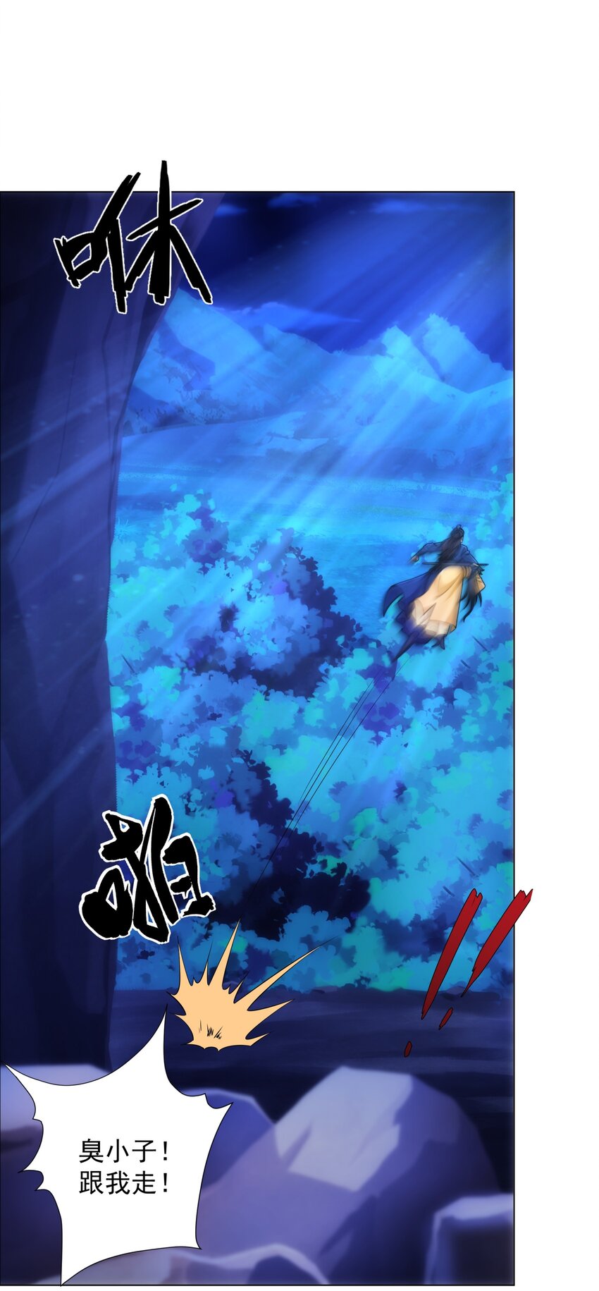 第8话 偶遇神秘偷窥男-第9话