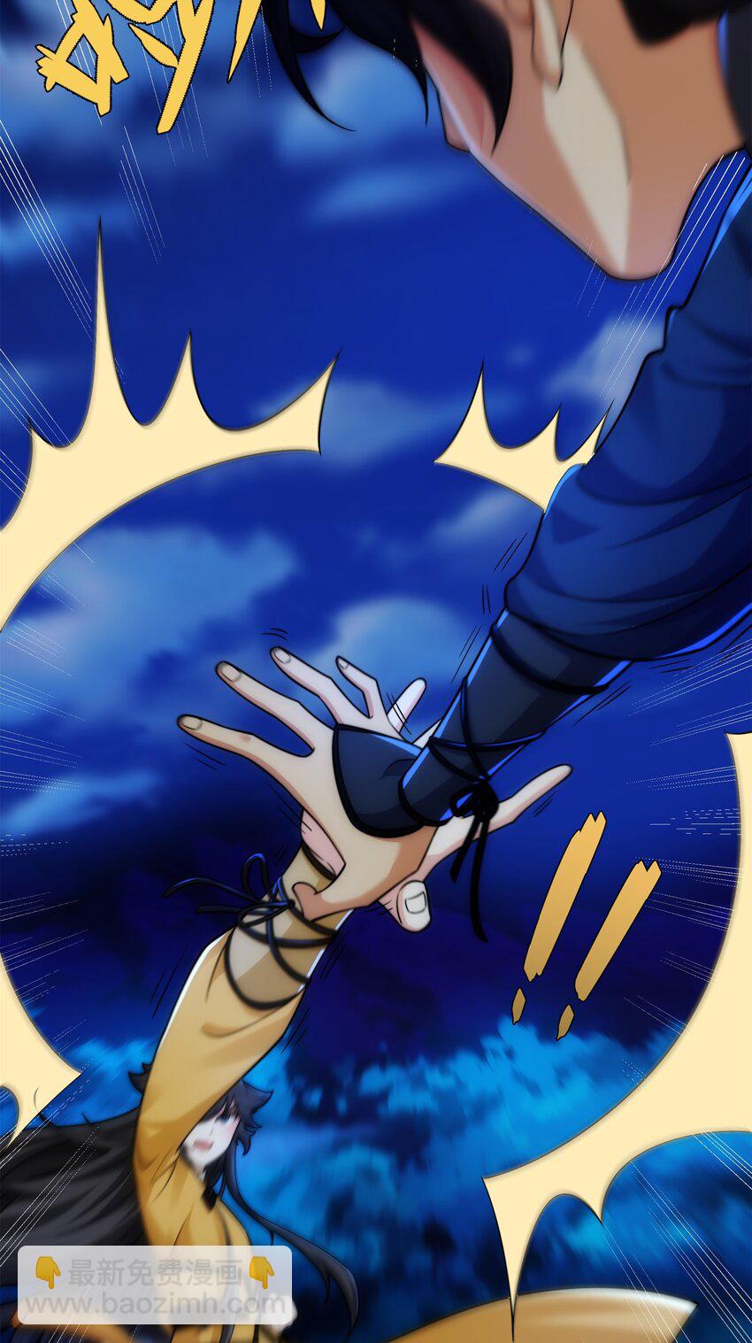 第8话 偶遇神秘偷窥男-第9话