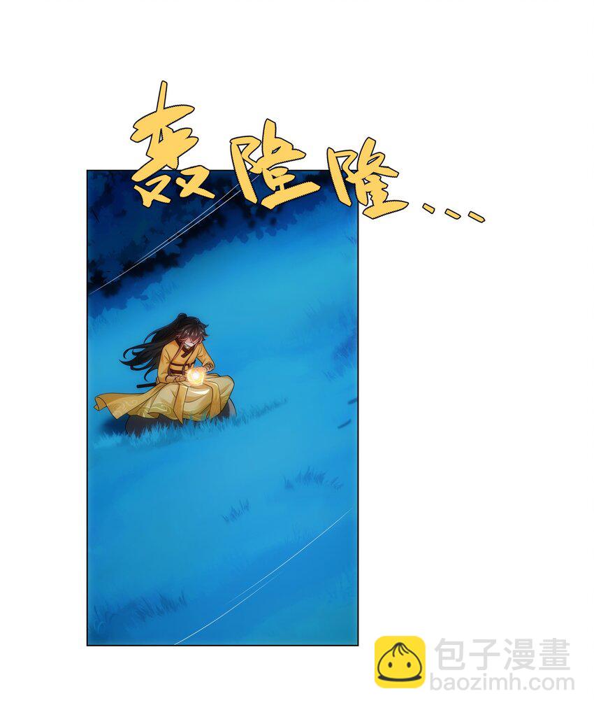 第8话 偶遇神秘偷窥男-第9话