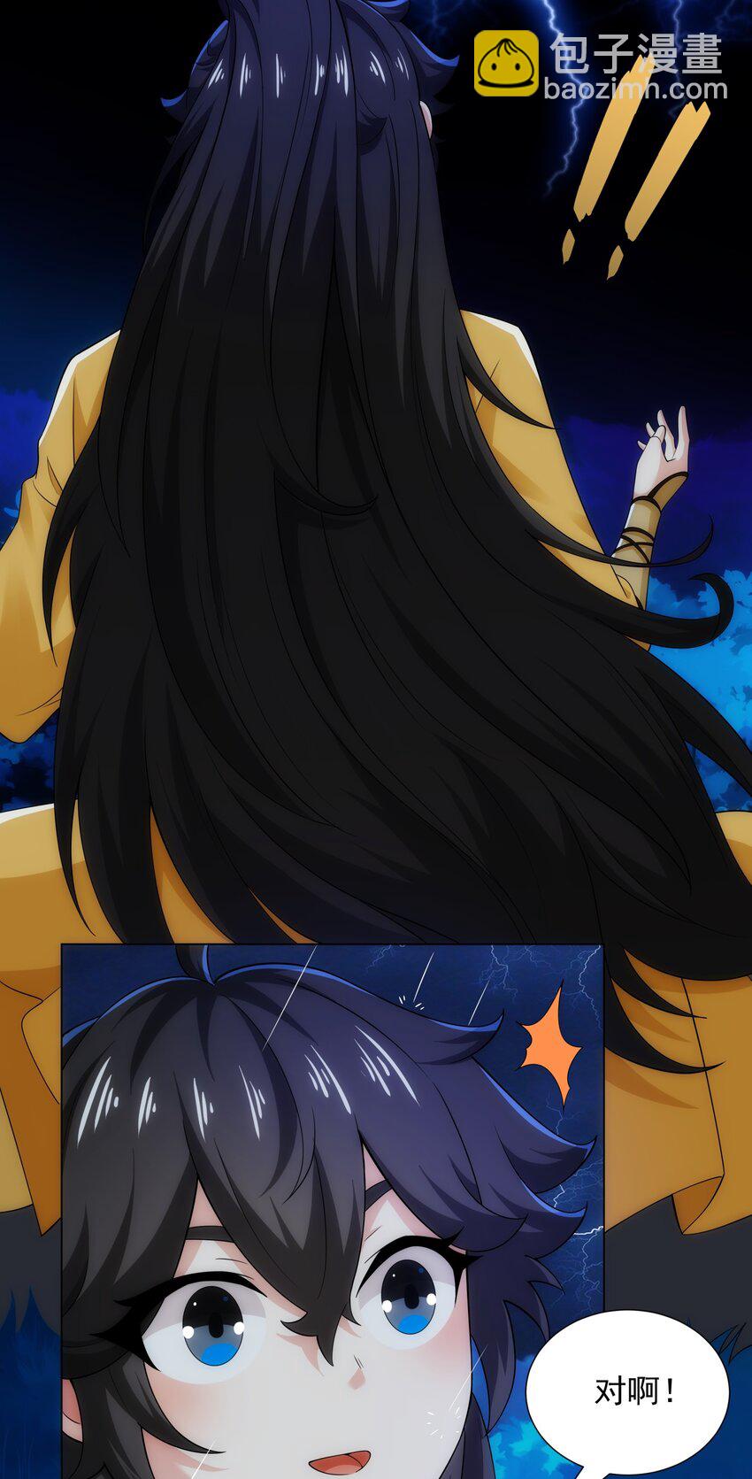 第8话 偶遇神秘偷窥男-第9话