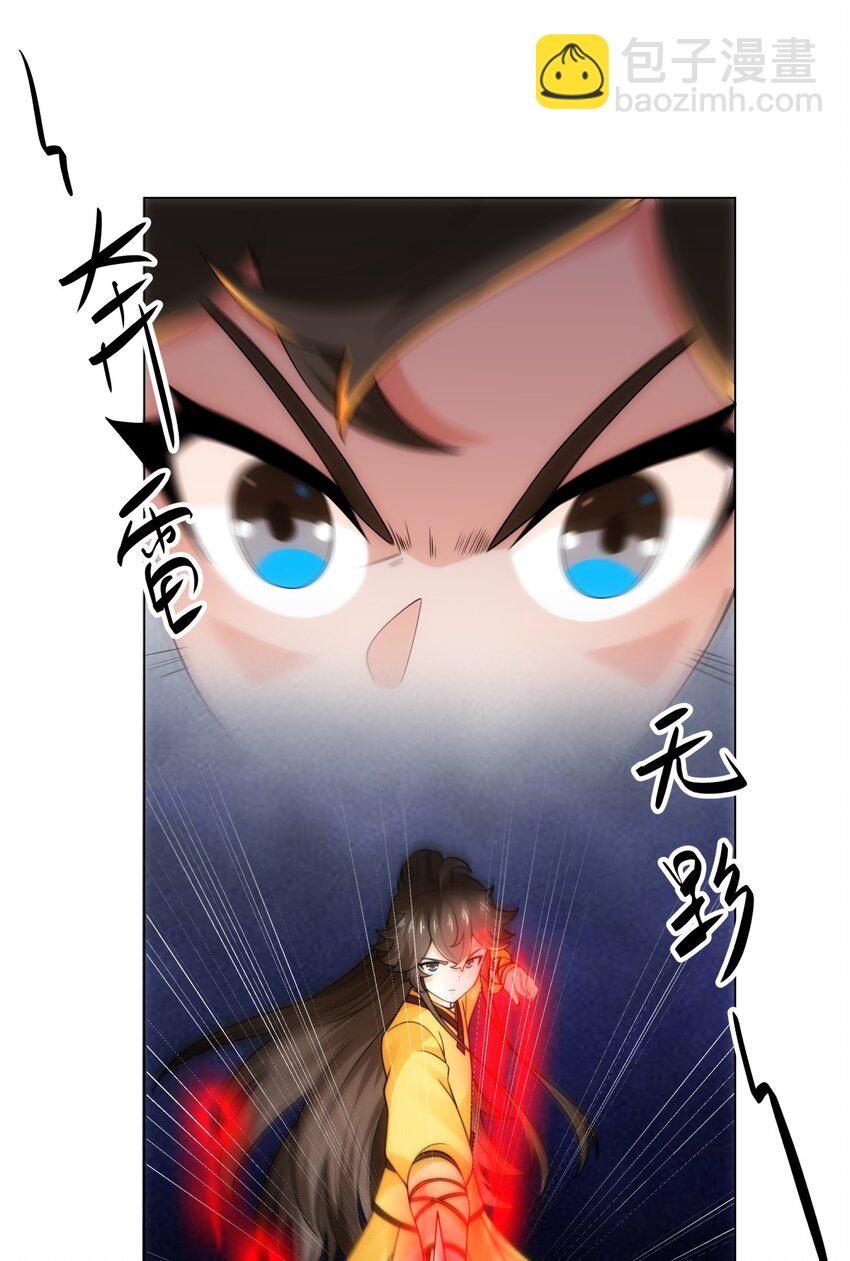 第8话 偶遇神秘偷窥男-第9话