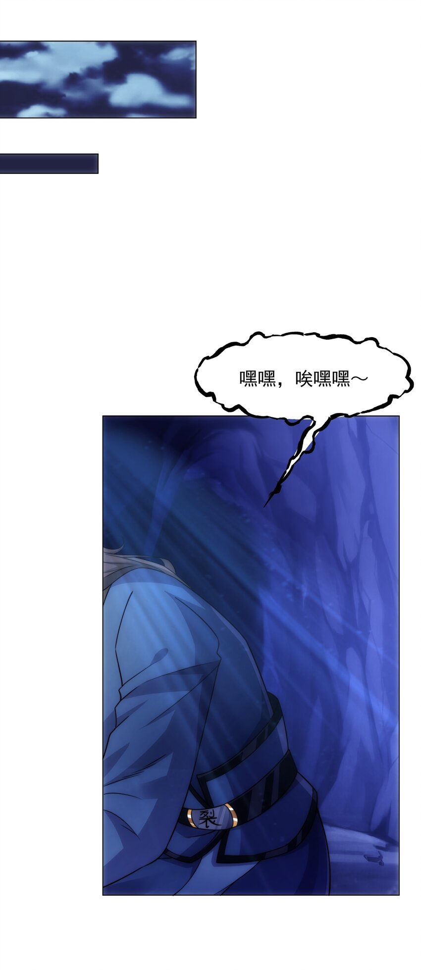 第8话 偶遇神秘偷窥男-第9话