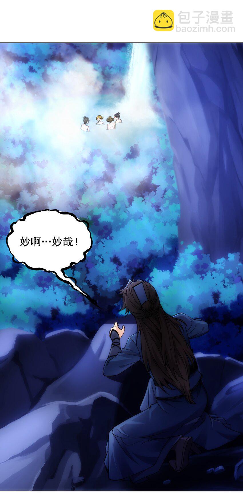 第8话 偶遇神秘偷窥男-第9话