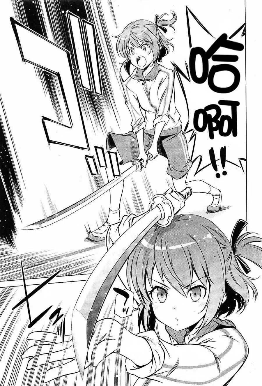 刀使巫女 - 第01回 - 4