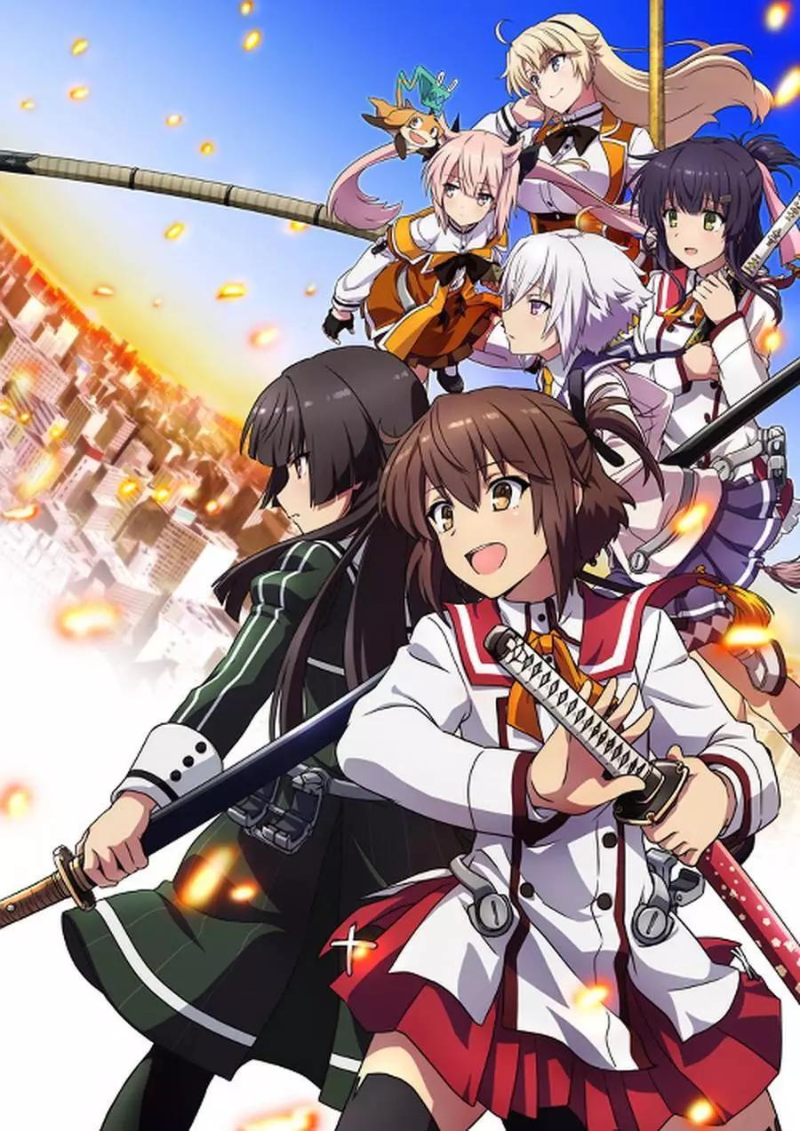 刀使巫女 - 第01回 - 1