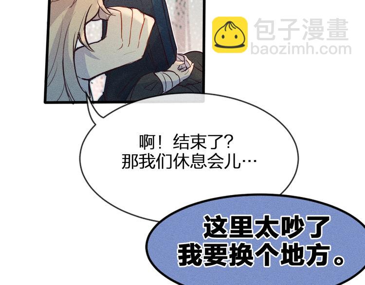 第1话 狐妖和小道士(1/2)-第1话