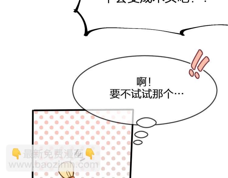 第1话 狐妖和小道士(1/2)-第1话