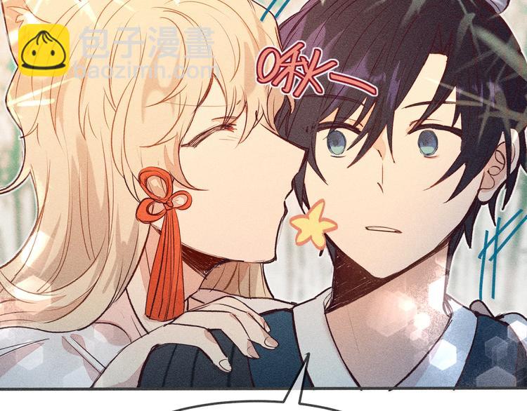 第1话 狐妖和小道士(1/2)-第1话