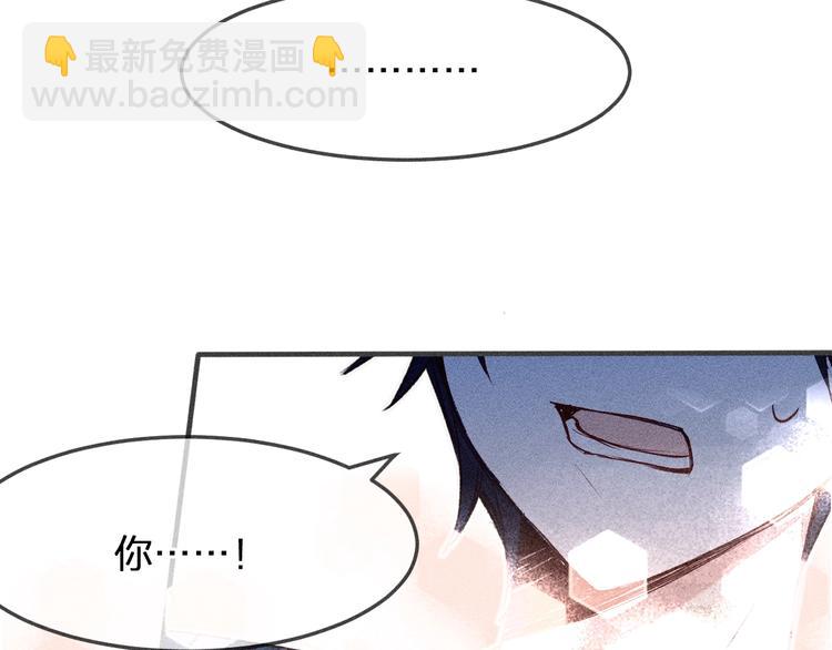 第1话 狐妖和小道士(1/2)-第1话