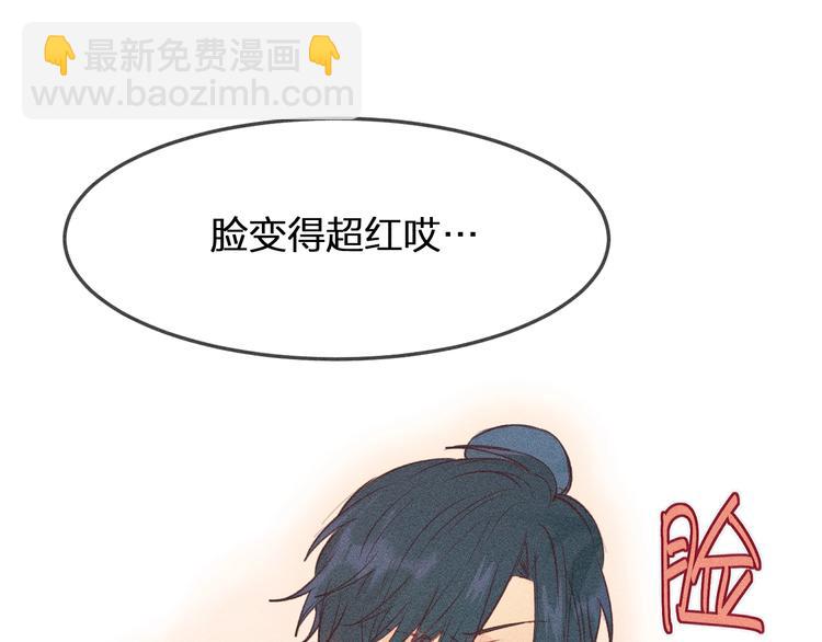 第1话 狐妖和小道士(1/2)-第1话