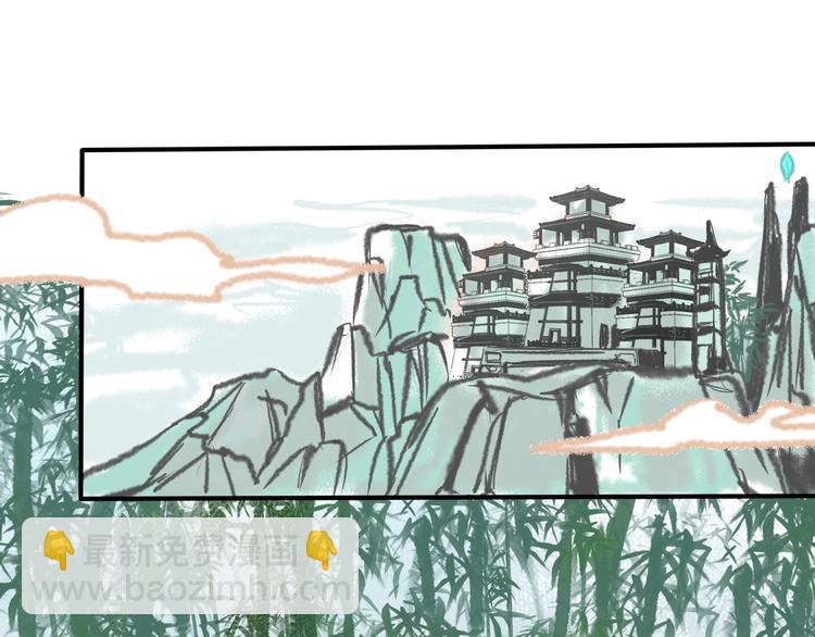 第1话 狐妖和小道士(1/2)-第1话