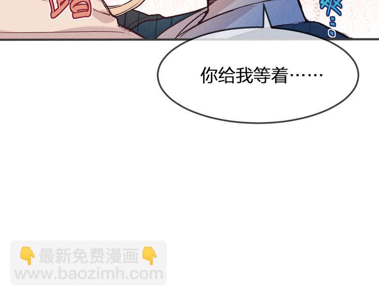 第1话 狐妖和小道士(1/2)-第1话