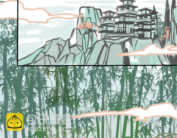 第1话 狐妖和小道士(1/2)-第1话