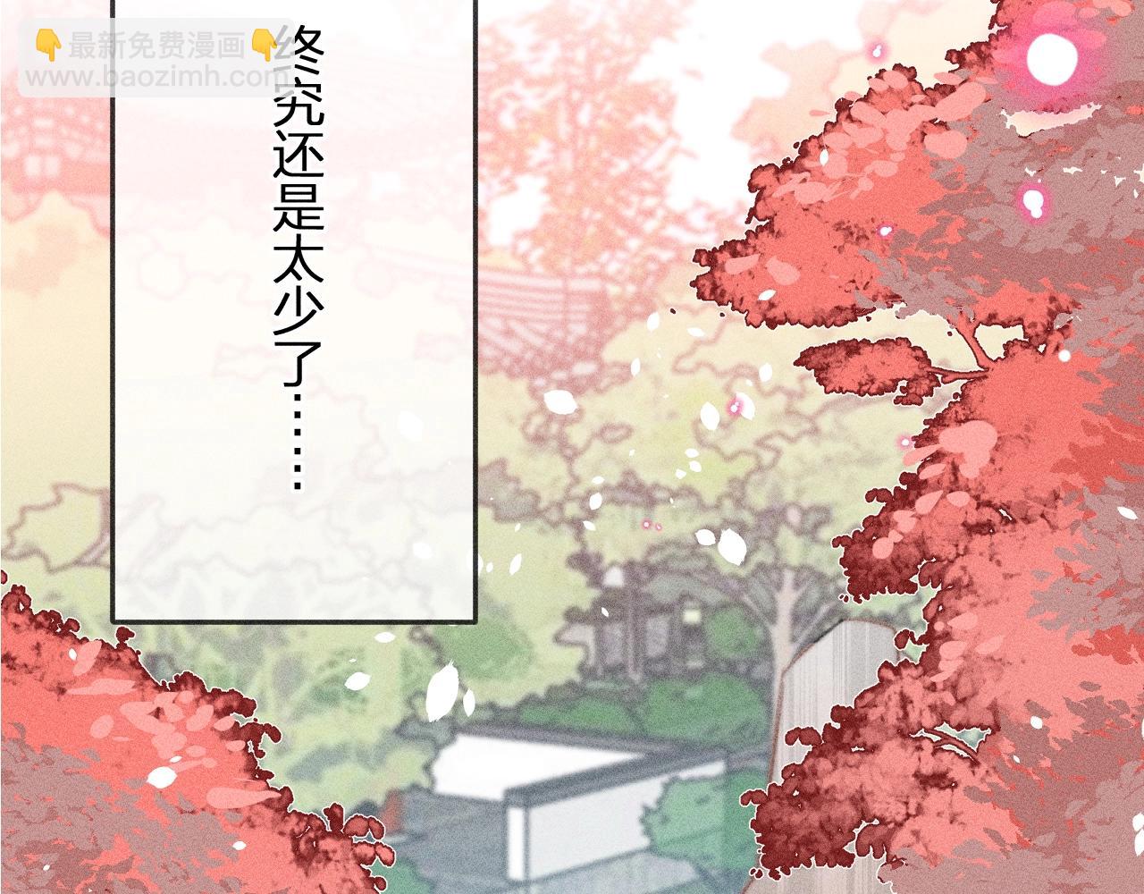 第11话  白帝家二三事(1/3)-第11话