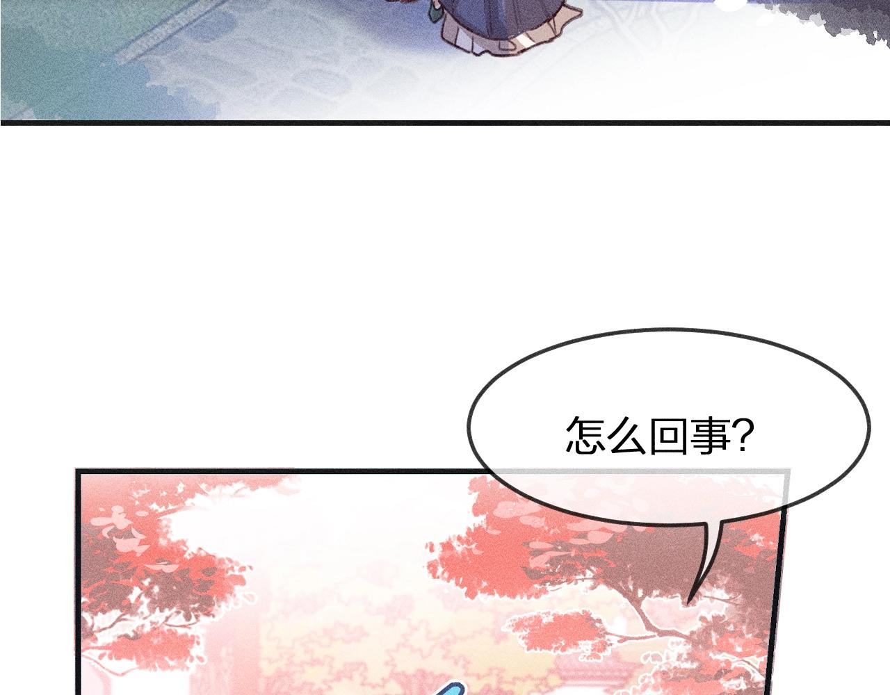 第11话  白帝家二三事(1/3)-第11话