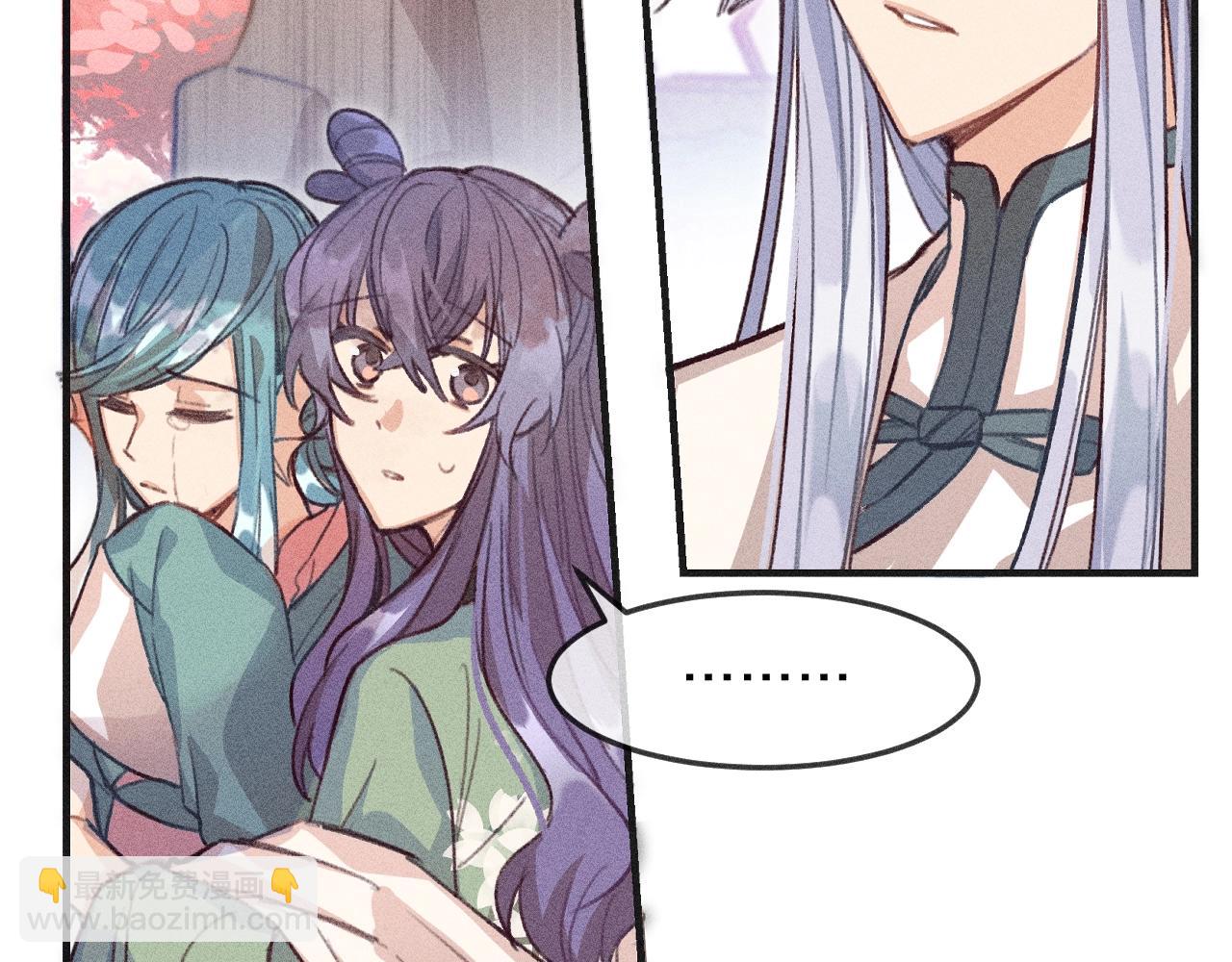 第11话  白帝家二三事(1/3)-第11话