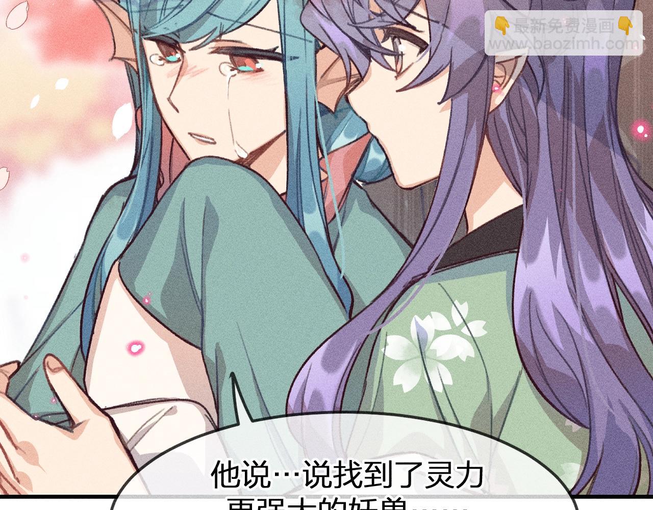 第11话  白帝家二三事(1/3)-第11话