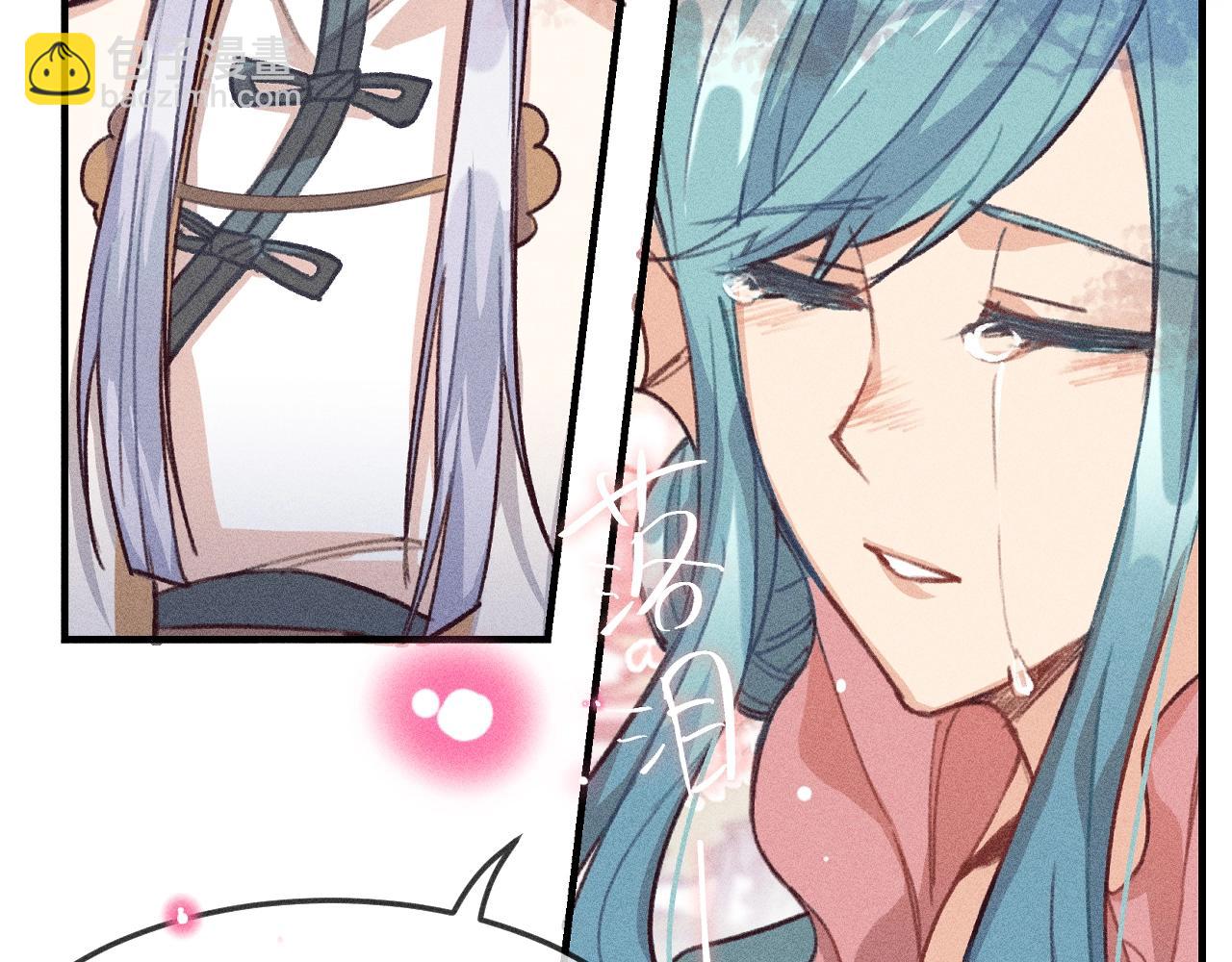 第11话  白帝家二三事(1/3)-第11话