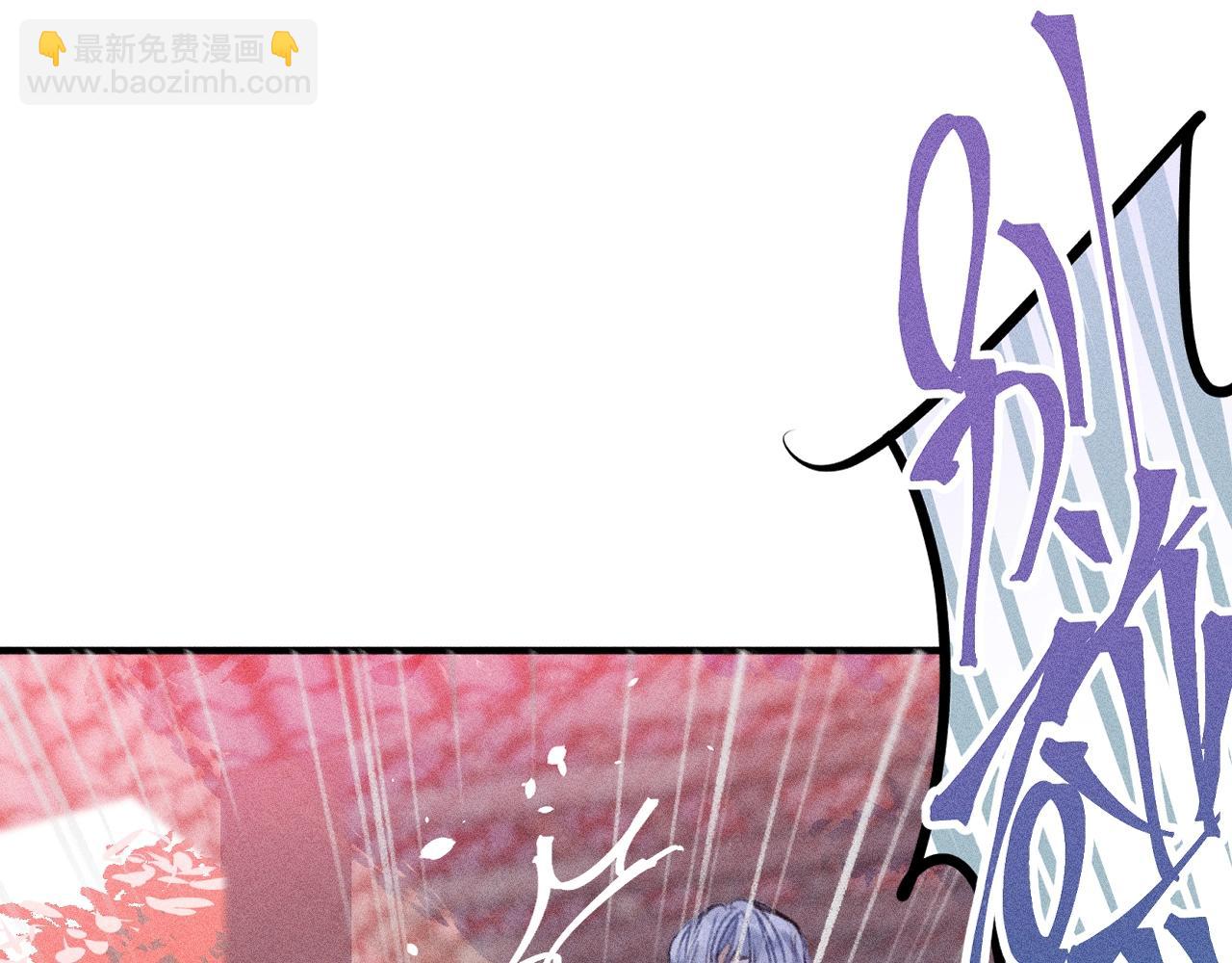 第11话  白帝家二三事(1/3)-第11话