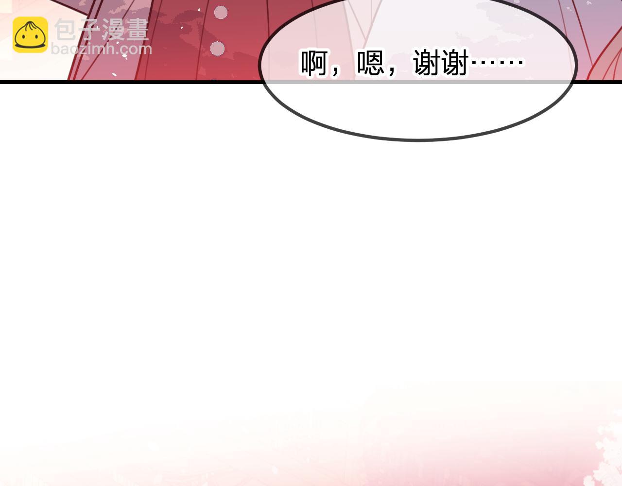 第92话 道妖准备大典(1/3)-第101话