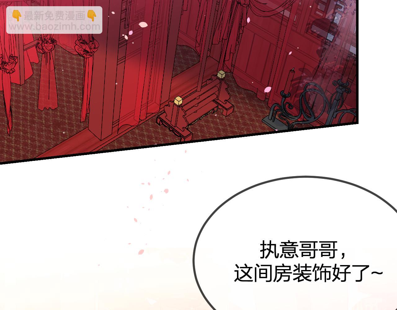 第92话 道妖准备大典(1/3)-第101话