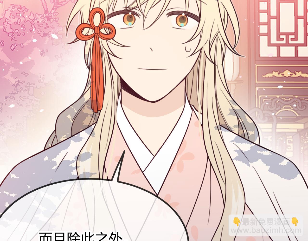 第92话 道妖准备大典(1/3)-第101话