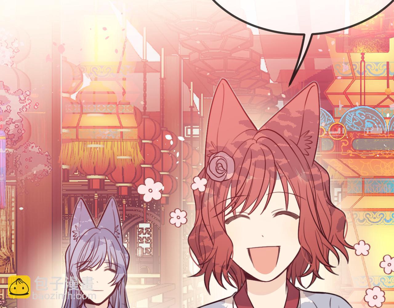 第92话 道妖准备大典(1/3)-第101话