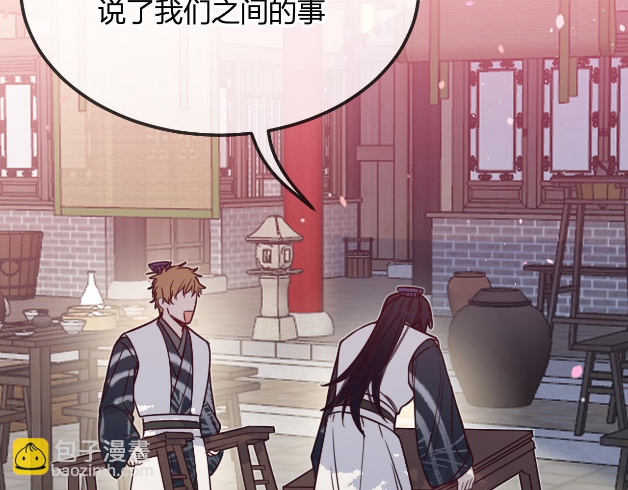 第92话 道妖准备大典(1/3)-第101话