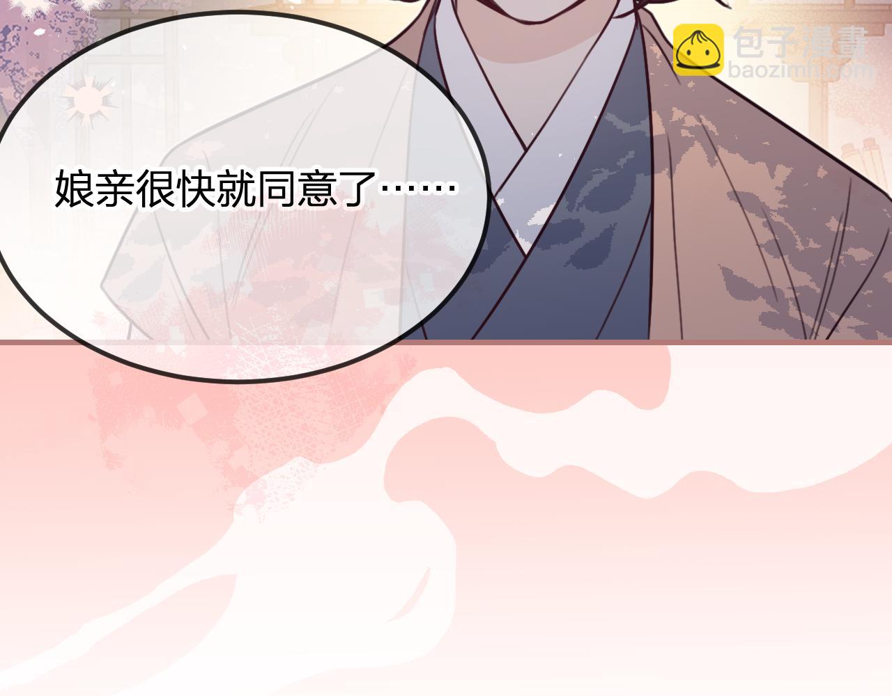 第92话 道妖准备大典(1/3)-第101话