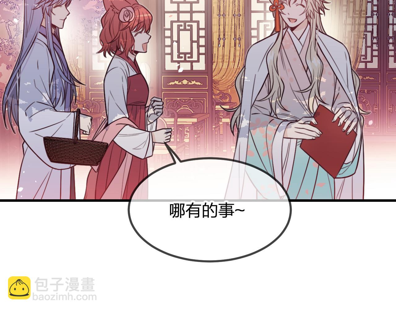 第92话 道妖准备大典(1/3)-第101话