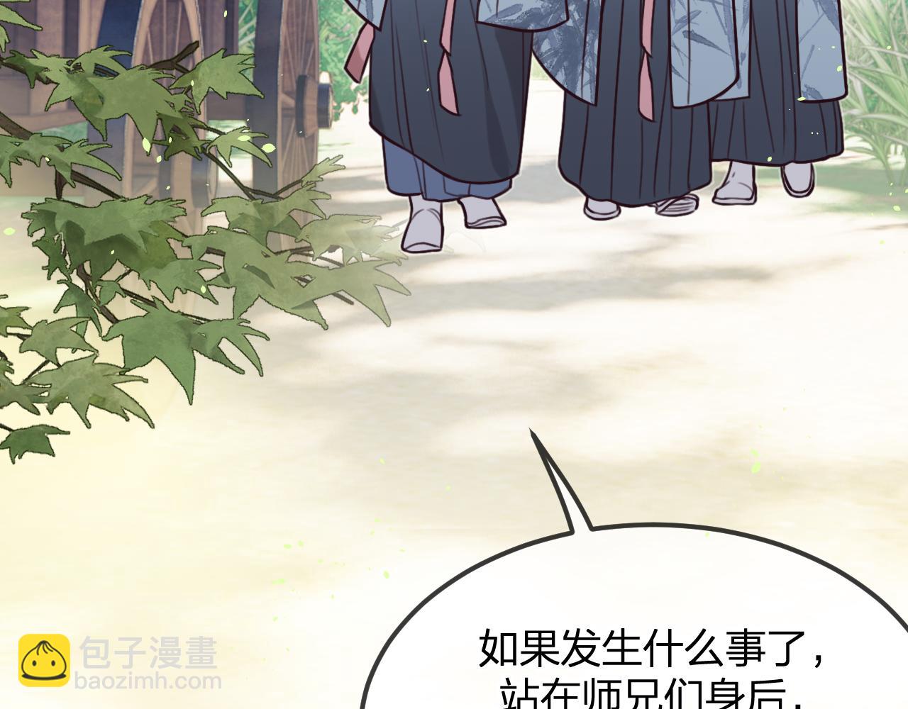 第94话 师父命悬一线10