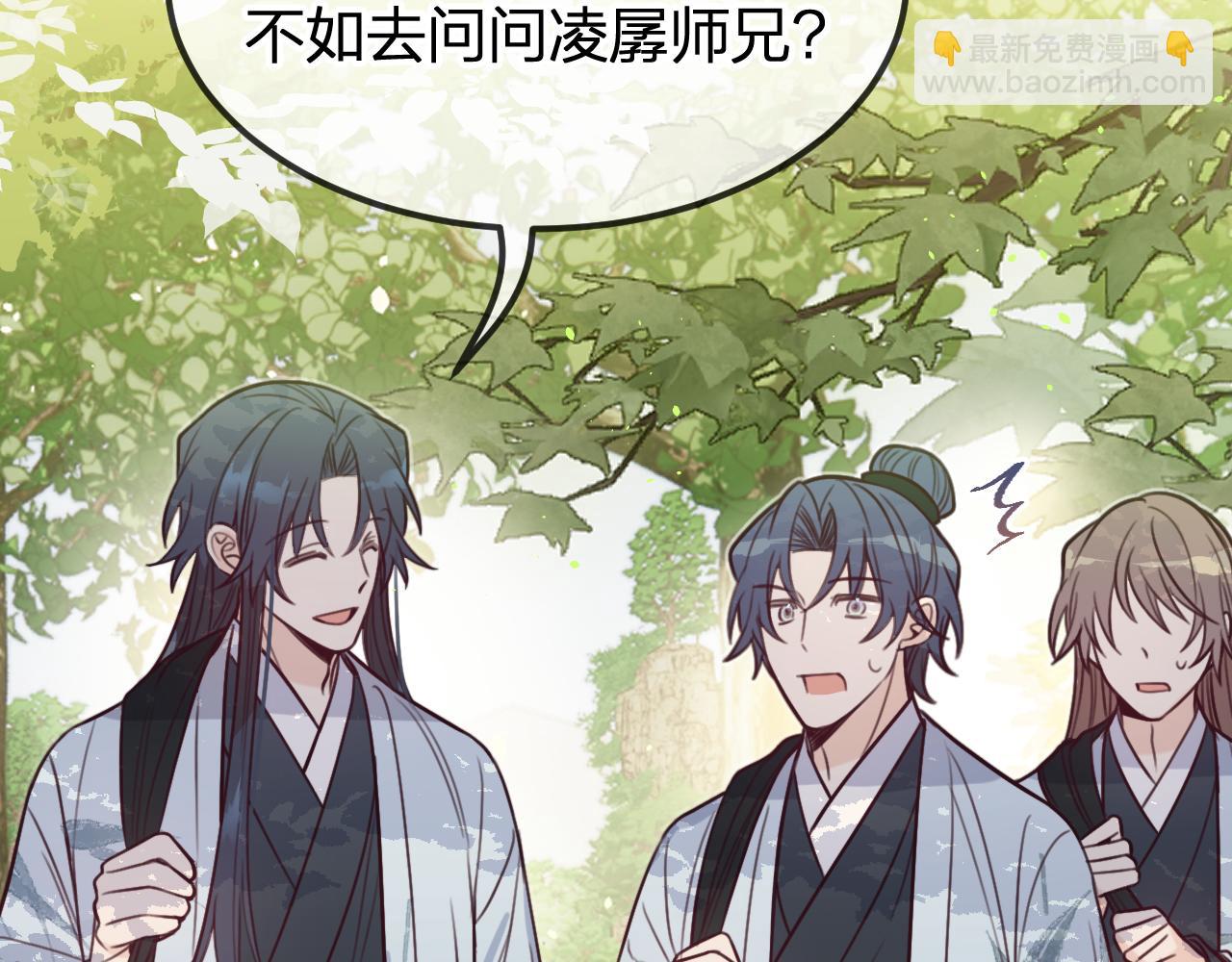 第94话 师父命悬一线(1/7)-第103话