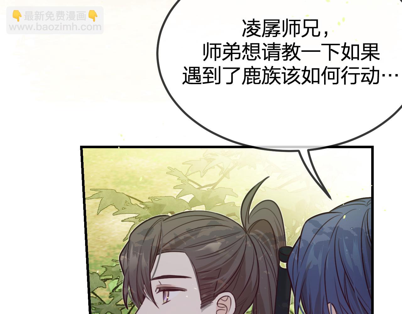 第94话 师父命悬一线(1/7)-第103话