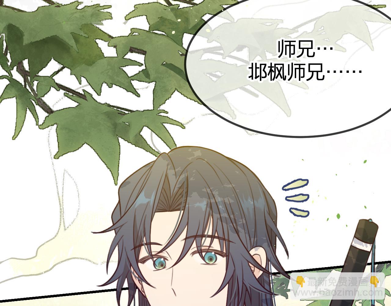 第94话 师父命悬一线(1/7)-第103话